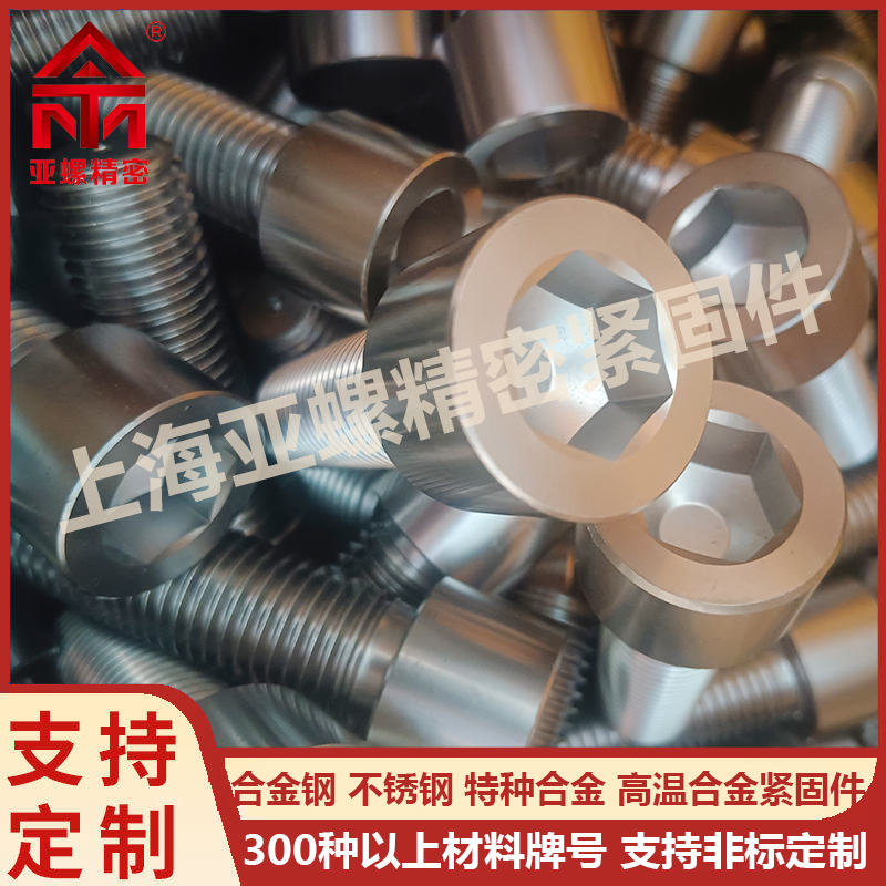 N05500/Monel K-500/2.4375螺栓